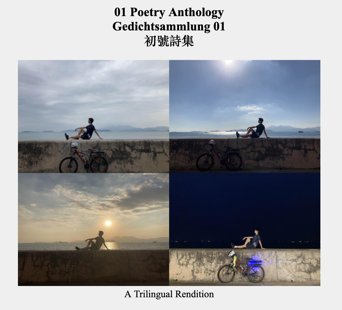 01 Poetry Anthology